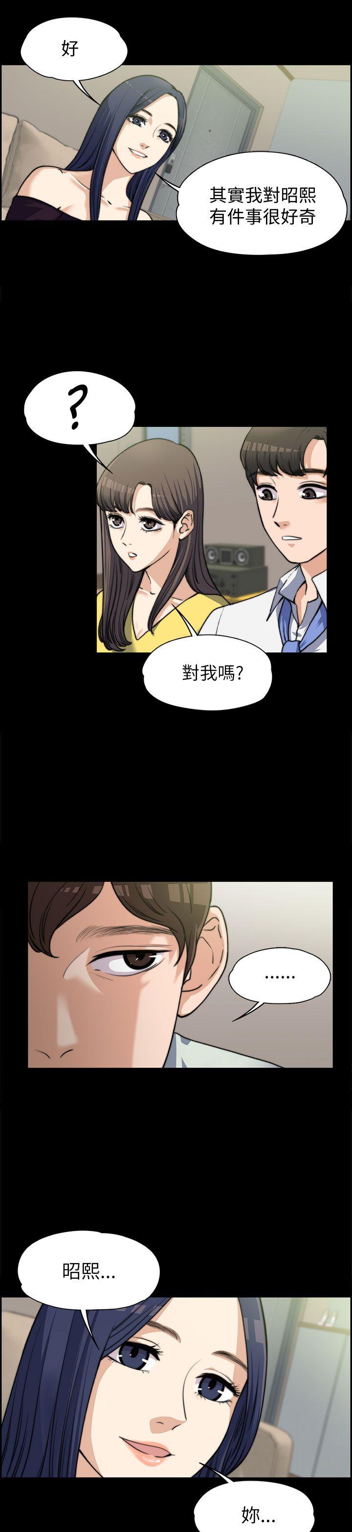 [韩国漫画] 上司的妻子 剧情,熟女人妻,巨乳大奶#[29P]-24