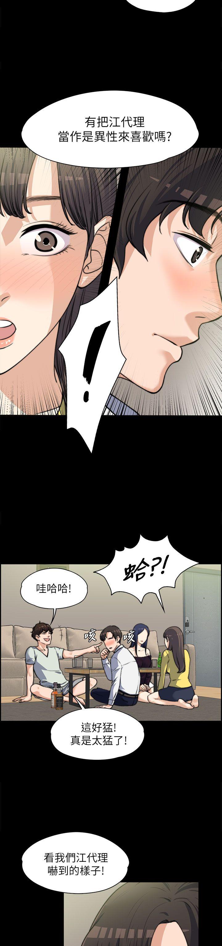 [韩国漫画] 上司的妻子 剧情,熟女人妻,巨乳大奶#[29P]-25