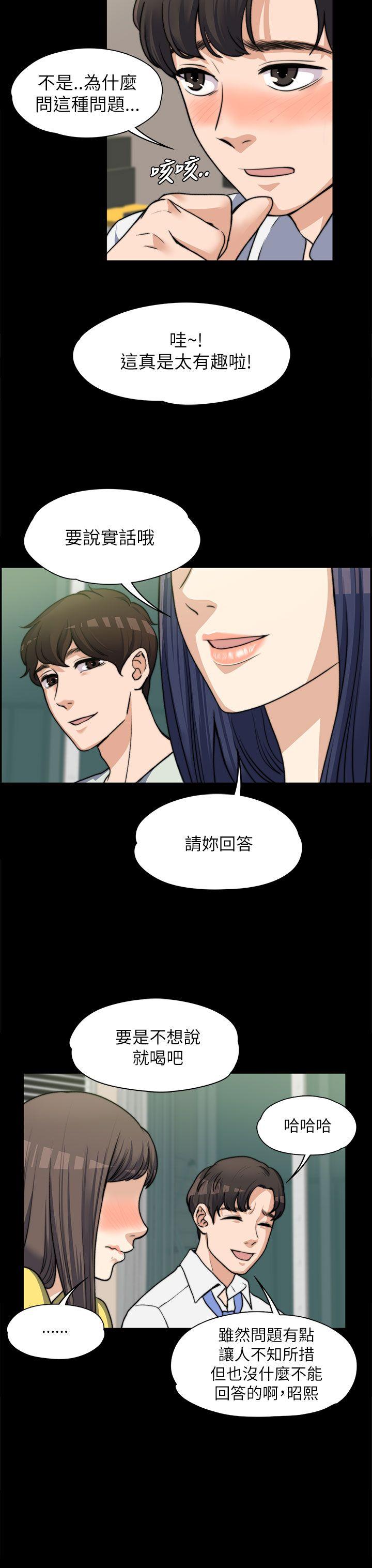 [韩国漫画] 上司的妻子 剧情,熟女人妻,巨乳大奶#[29P]-26