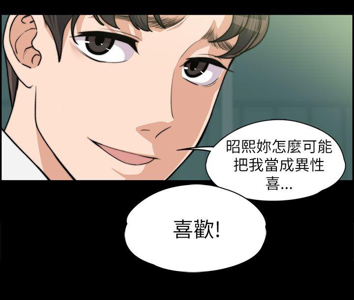 [韩国漫画] 上司的妻子 剧情,熟女人妻,巨乳大奶#[29P]-27