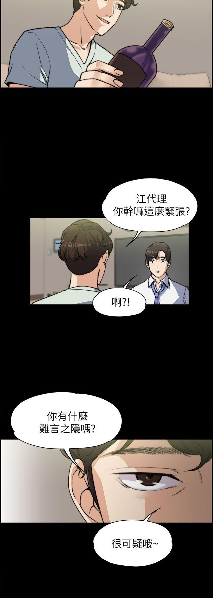[韩国漫画] 上司的妻子 剧情,熟女人妻,巨乳大奶#[29P]-7