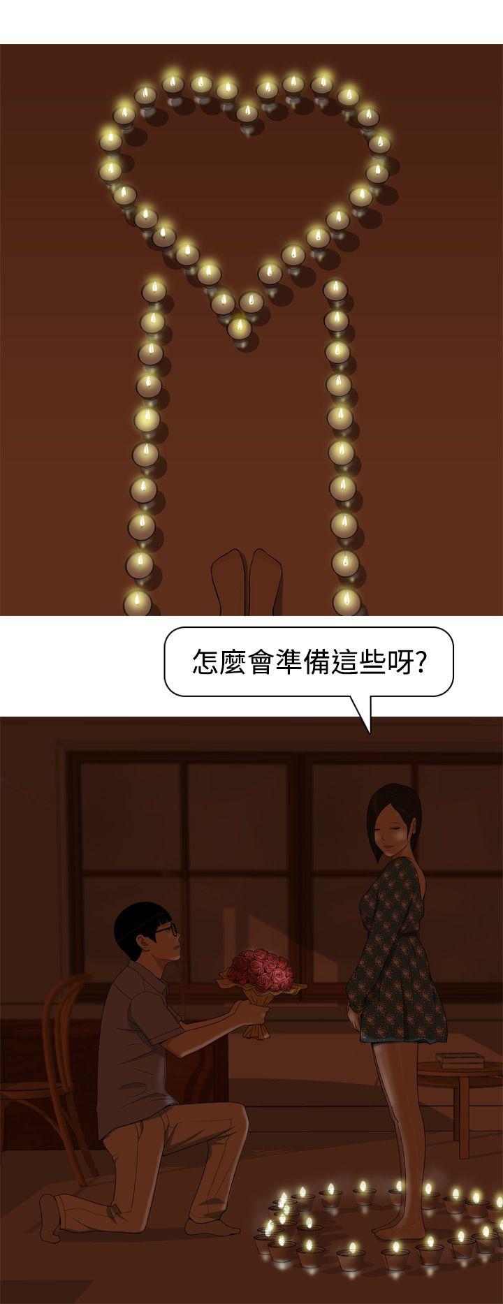 [韩国漫画] 美人花坊 爱情,熟女人妻,巨乳大奶#[18P]-4