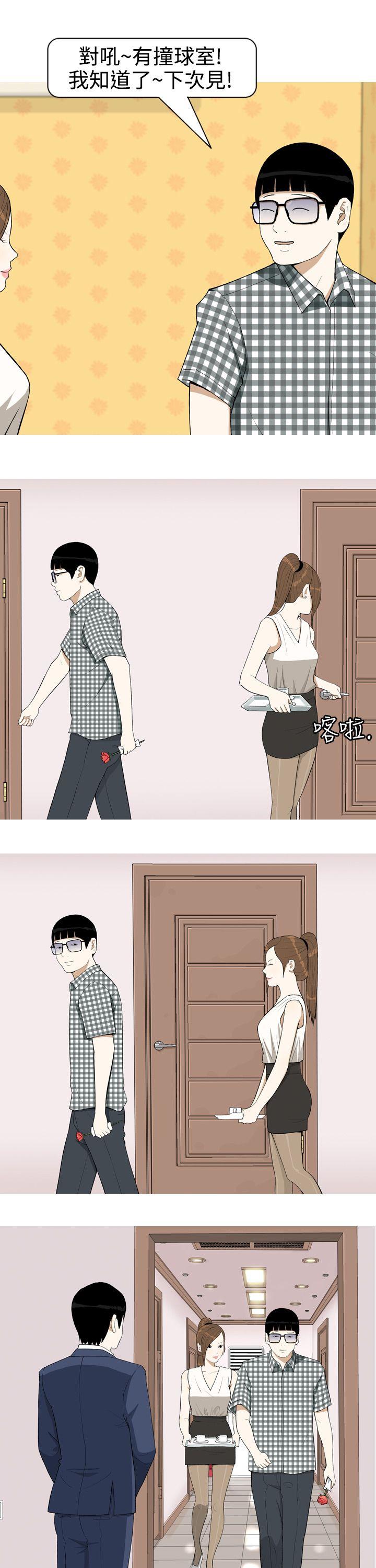 [韩国漫画] 美人花坊 爱情,熟女人妻,巨乳大奶#[17P]-5