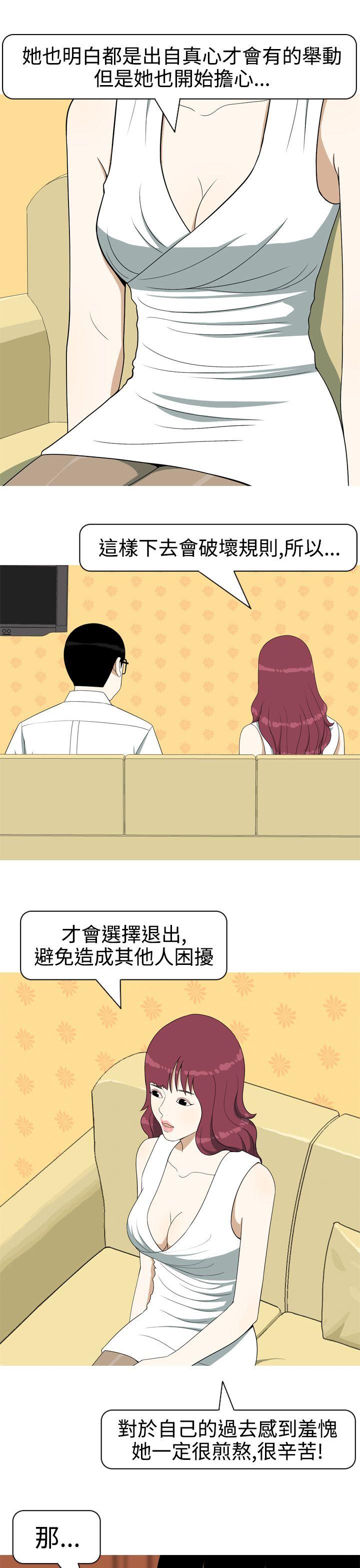 [韩国漫画] 美人花坊 爱情,熟女人妻,巨乳大奶#[24P]-17