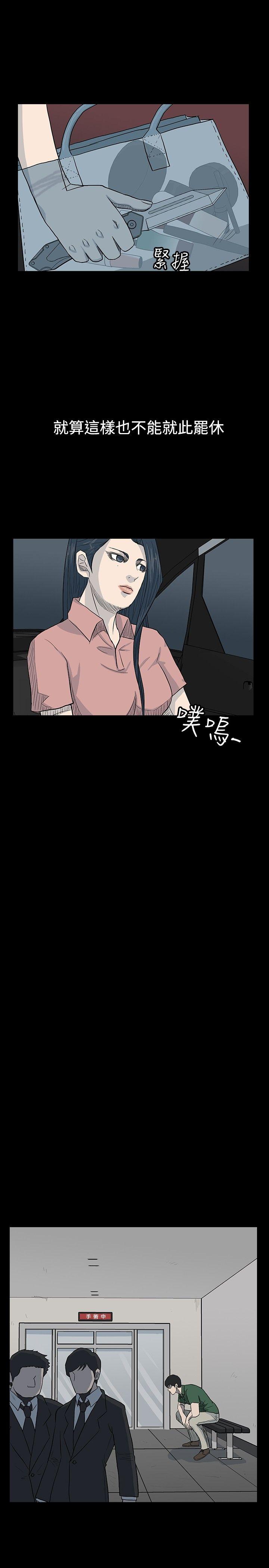 [韩国漫画] 高跟鞋 剧情,熟女人妻,巨乳大奶, OL#[29P]-19