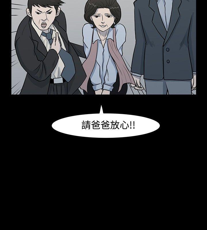 [韩国漫画] 高跟鞋 剧情,熟女人妻,巨乳大奶, OL#[24P]-2