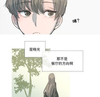[韩国漫画] 心跳维他命 BL,女学生#[62P]-29