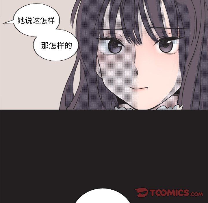 [韩国漫画] 心跳维他命 BL,女学生#[68P]-22