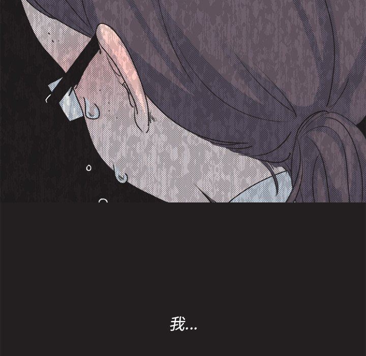 [韩国漫画] 心跳维他命 BL,女学生#[68P]-63