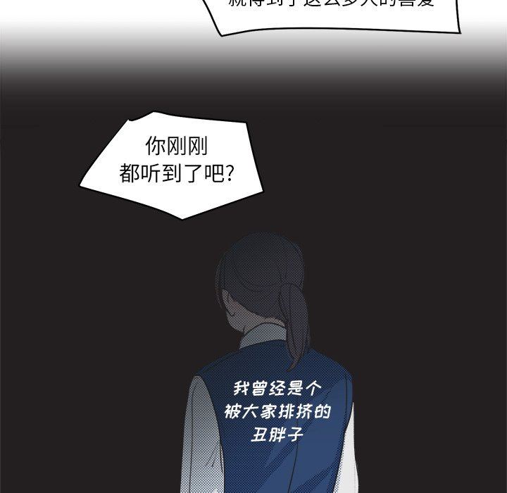 [韩国漫画] 心跳维他命 BL,女学生#[53P]-12