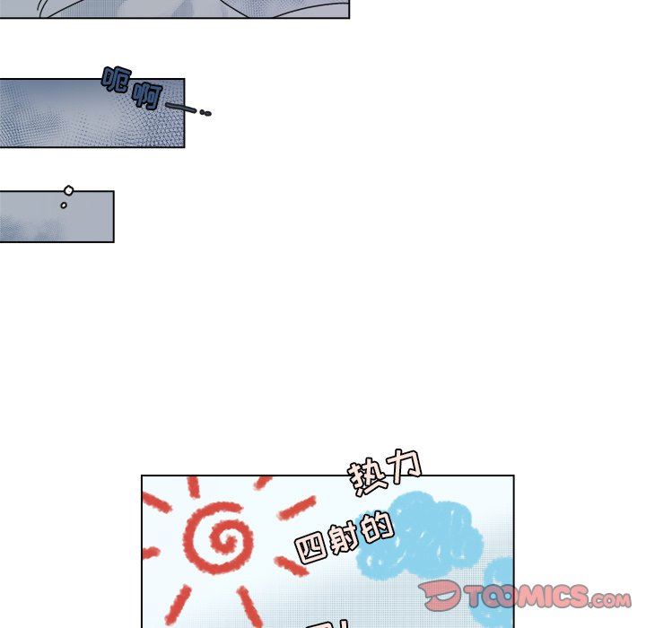 [韩国漫画] 心跳维他命 BL,女学生#[55P]-46