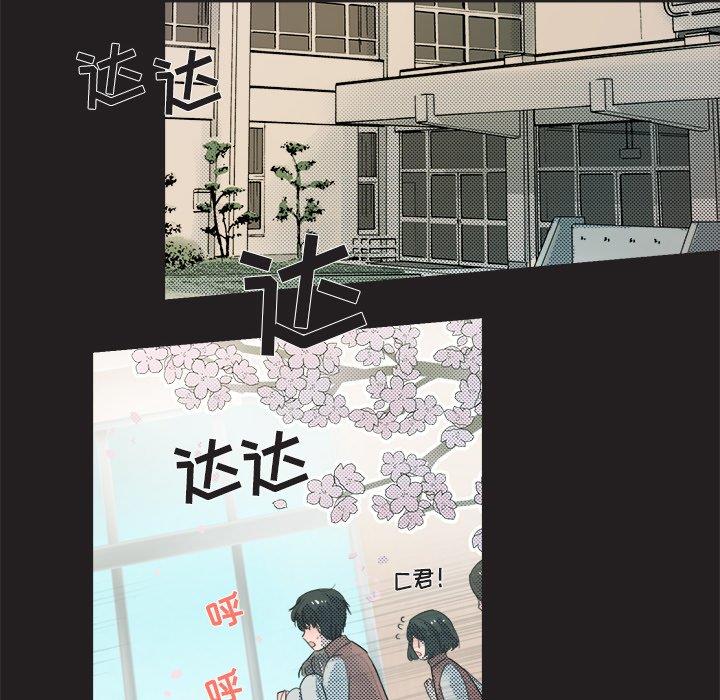 [韩国漫画] 心跳维他命 BL,女学生#[55P]-40