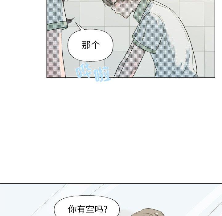 [韩国漫画] 心跳维他命 BL,女学生#[55P]-52