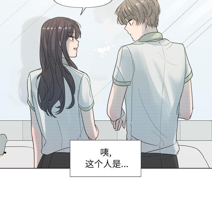 [韩国漫画] 心跳维他命 BL,女学生#[55P]-53
