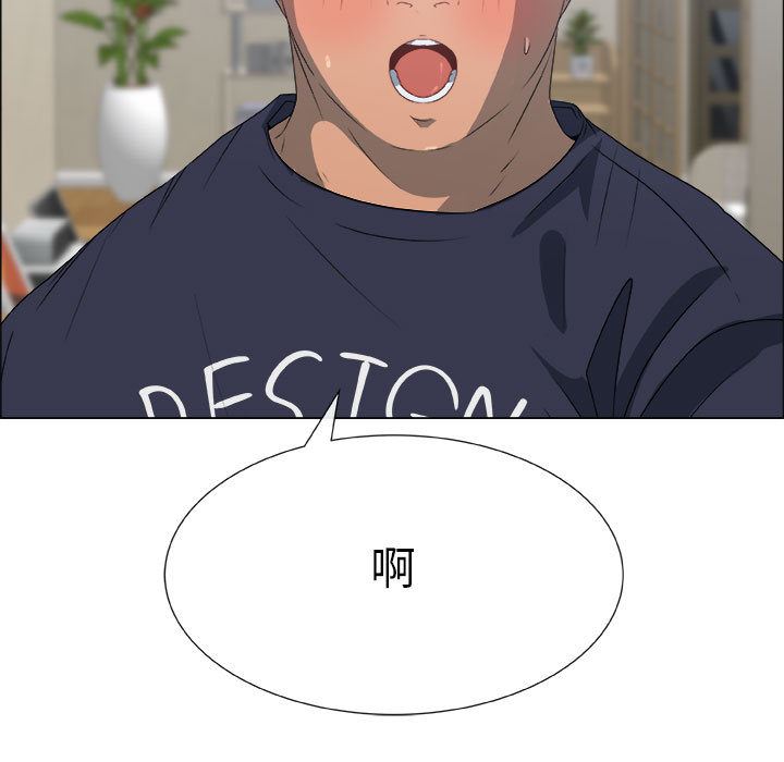[韩国漫画] 漂亮姐姐 爱情,巨乳大奶#[109P]-17