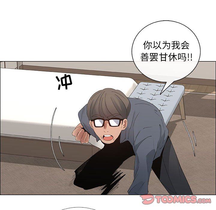 [韩国漫画] 漂亮姐姐 爱情,巨乳大奶#[80P]-18