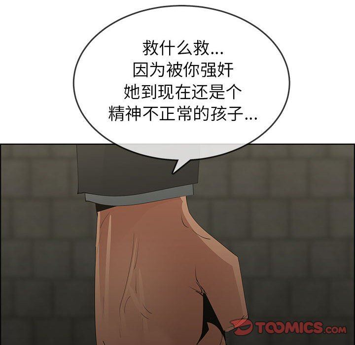 [韩国漫画] 漂亮姐姐 爱情,巨乳大奶#[86P]-54