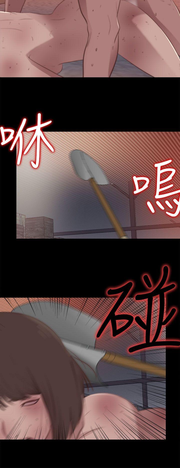 [韩国漫画] 傀儡玛莉 调教,巨乳大奶#[29P]-20