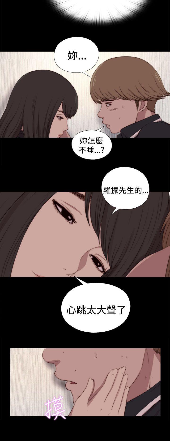 [韩国漫画] 傀儡玛莉 调教,巨乳大奶#[29P]-4