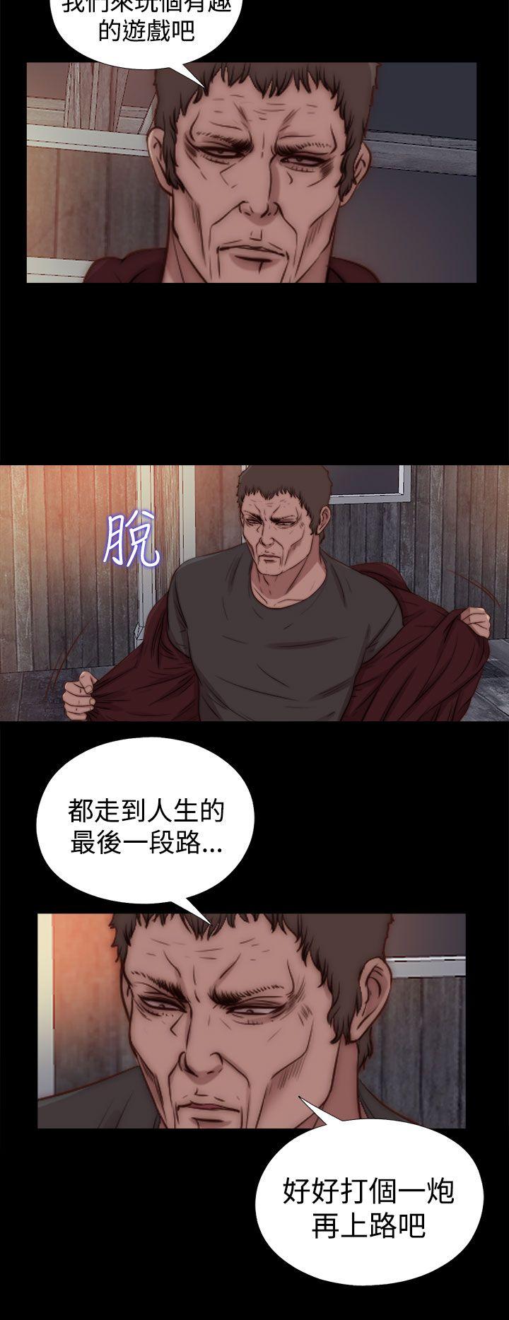 [韩国漫画] 傀儡玛莉 调教,巨乳大奶#[26P]-13