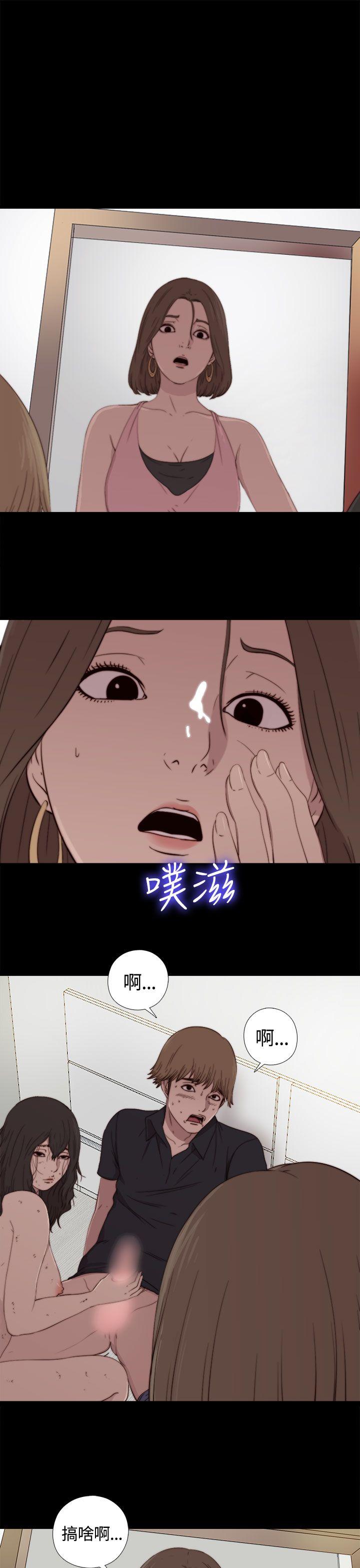 [韩国漫画] 傀儡玛莉 调教,巨乳大奶#[38P]-1