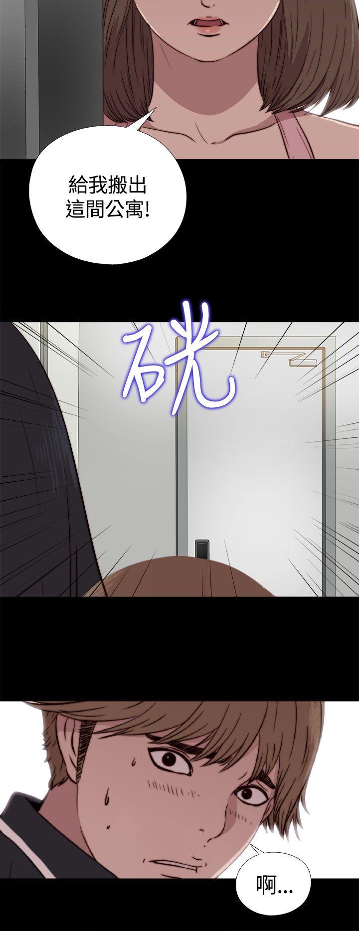 [韩国漫画] 傀儡玛莉 调教,巨乳大奶#[38P]-16