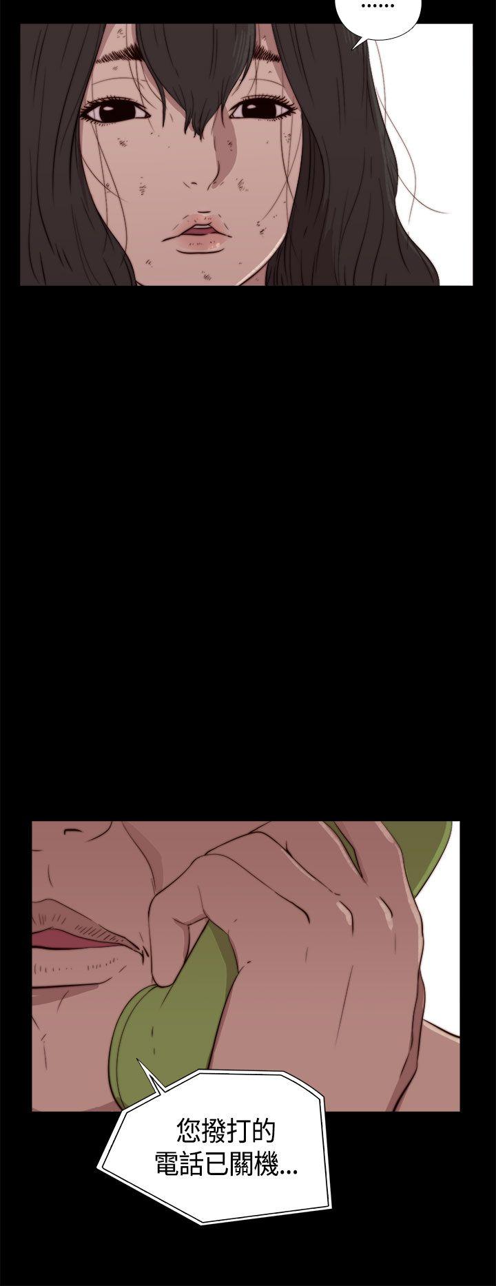[韩国漫画] 傀儡玛莉 调教,巨乳大奶#[38P]-18