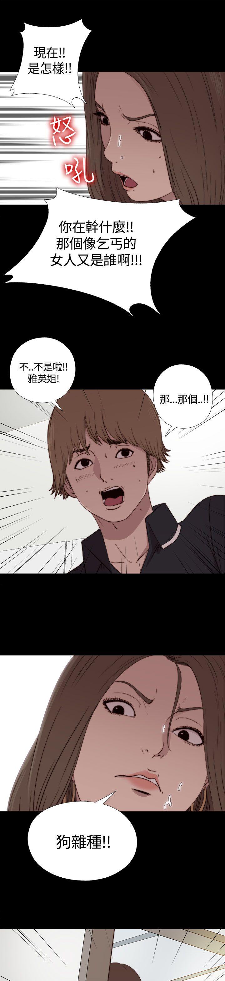 [韩国漫画] 傀儡玛莉 调教,巨乳大奶#[38P]-3