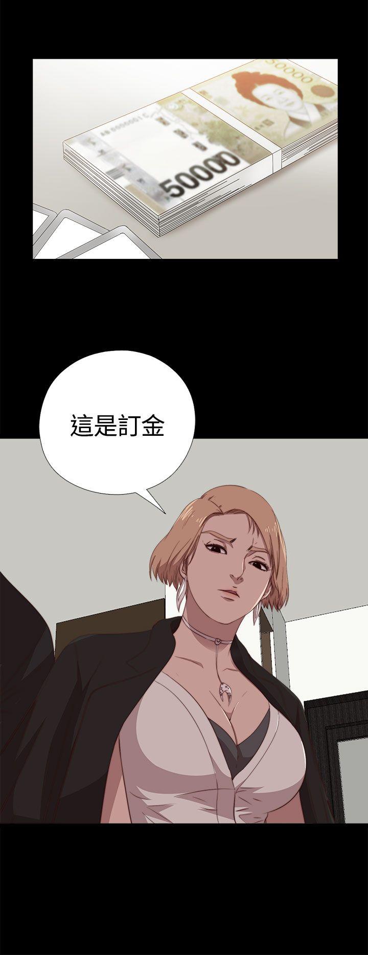[韩国漫画] 傀儡玛莉 调教,巨乳大奶#[31P]-13