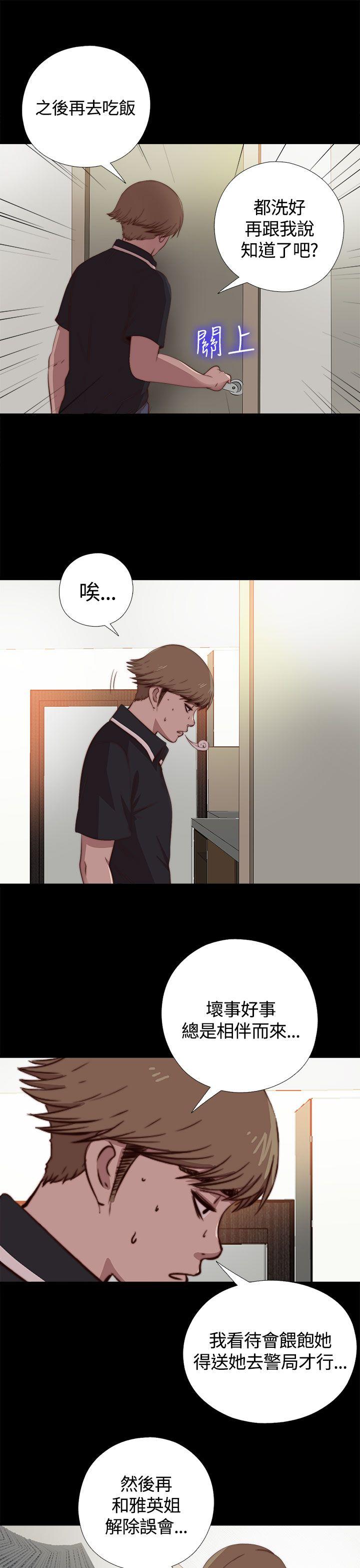 [韩国漫画] 傀儡玛莉 调教,巨乳大奶#[31P]-26