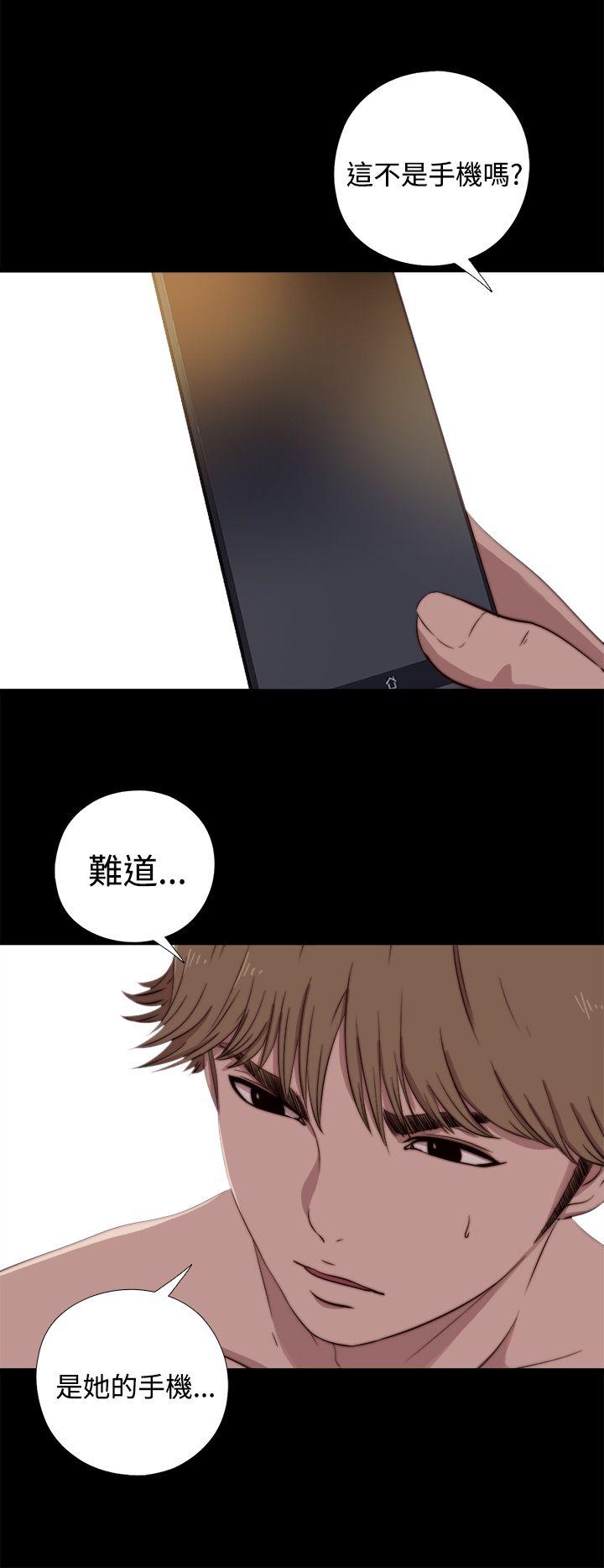 [韩国漫画] 傀儡玛莉 调教,巨乳大奶#[31P]-17