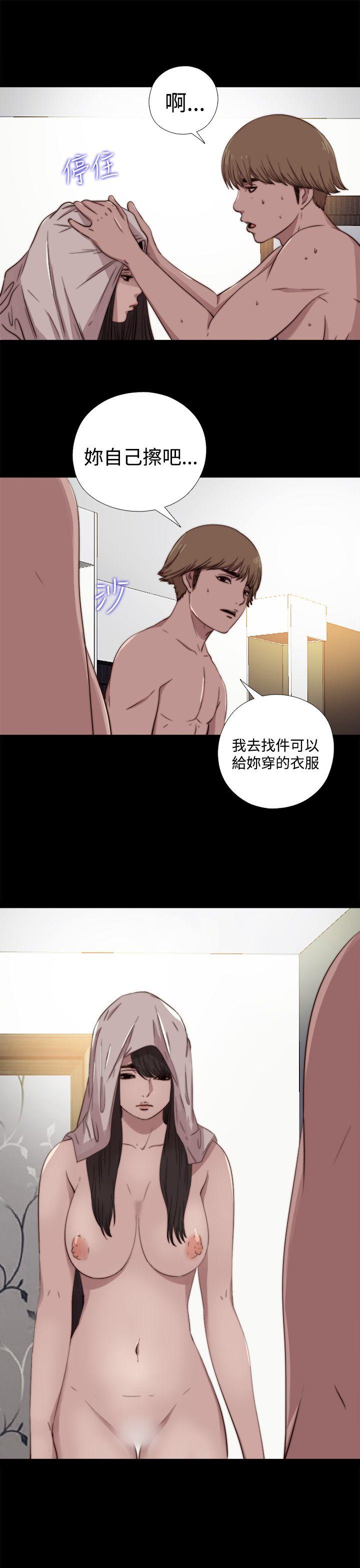 [韩国漫画] 傀儡玛莉 调教,巨乳大奶#[31P]-8