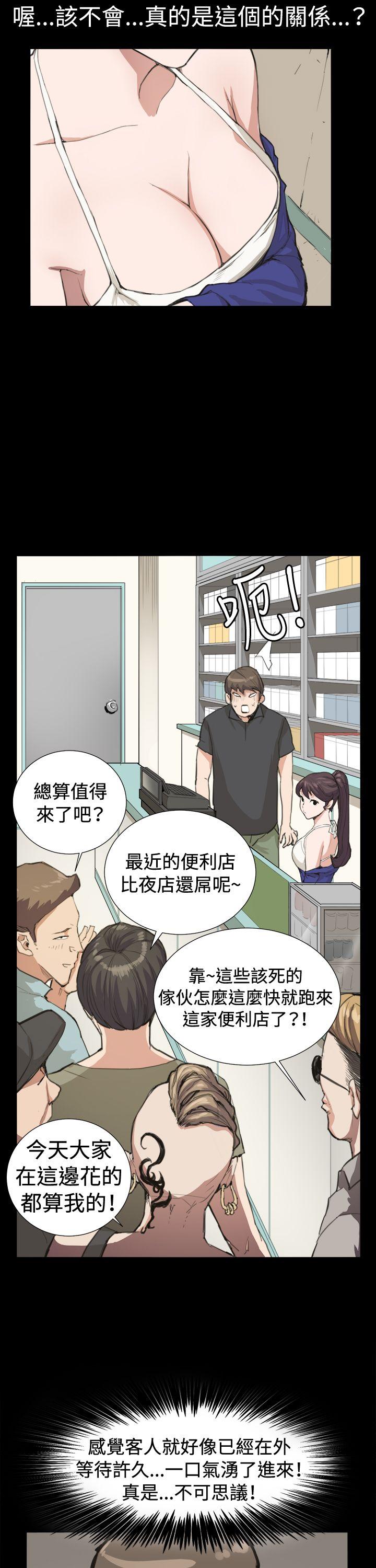 [韩国漫画] 深夜便利店 爱情,巨乳大奶#[29P]-23