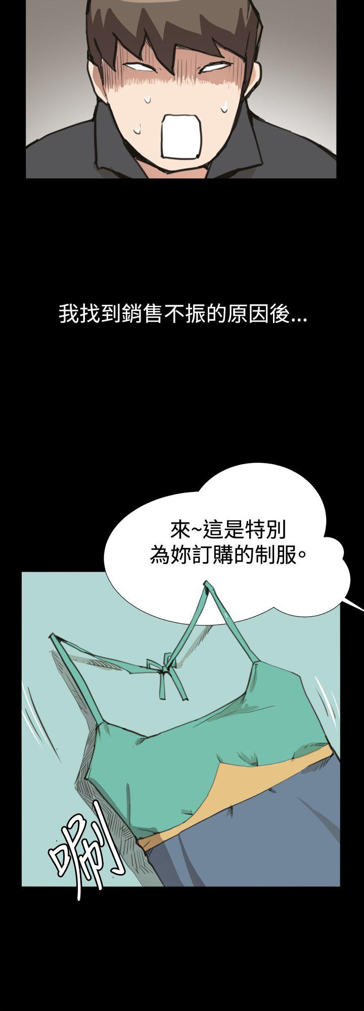 [韩国漫画] 深夜便利店 爱情,巨乳大奶#[29P]-24