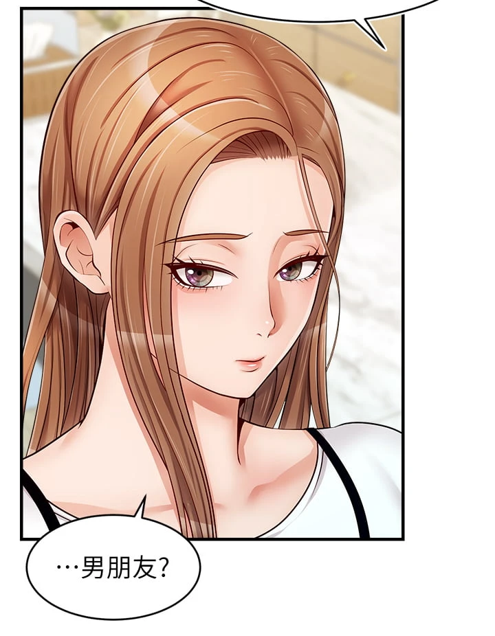 [韩国漫画] 爸爸,请进! 乱伦,巨乳大奶, 不伦#[46P]-41