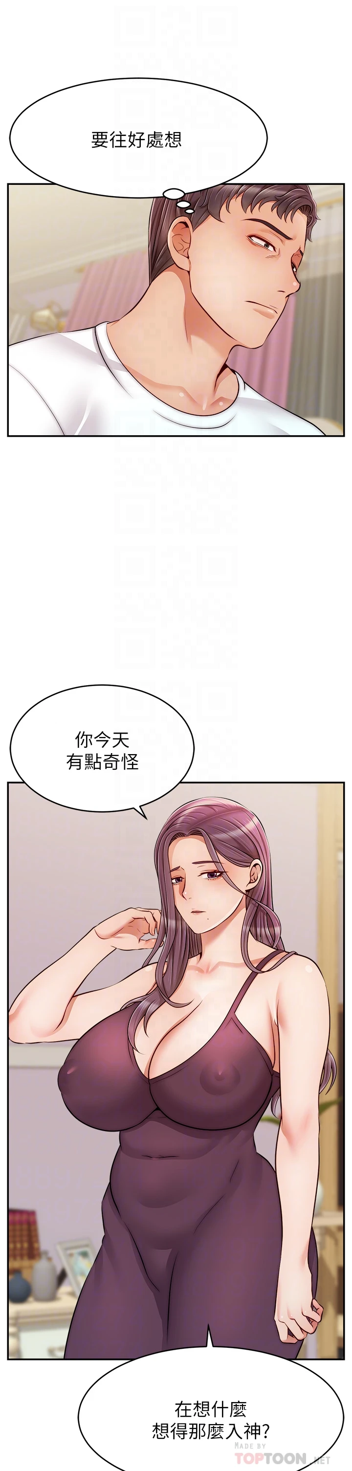 [韩国漫画] 爸爸,请进! 乱伦,巨乳大奶, 不伦#[43P]-14