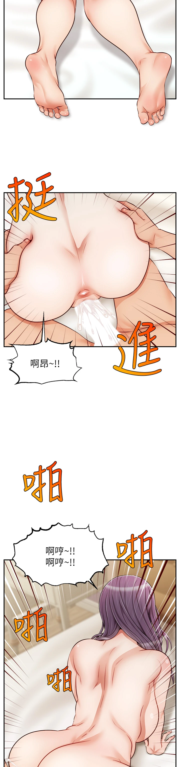 [韩国漫画] 爸爸,请进! 乱伦,巨乳大奶, 不伦#[43P]-27