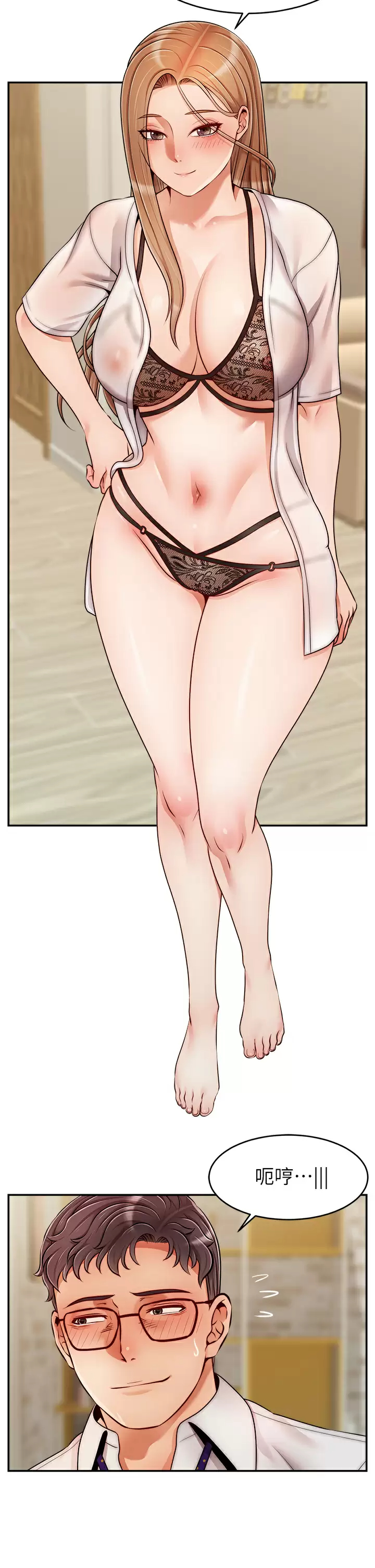[韩国漫画] 爸爸,请进! 乱伦,巨乳大奶, 不伦#[42P]-2