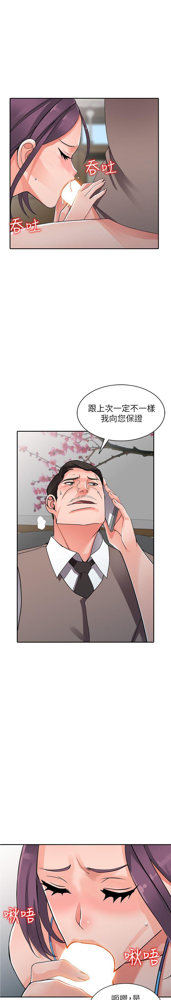 [韩国漫画] 异乡人:意外桃花源 爱情,熟女人妻,巨乳大奶#[32P]-26