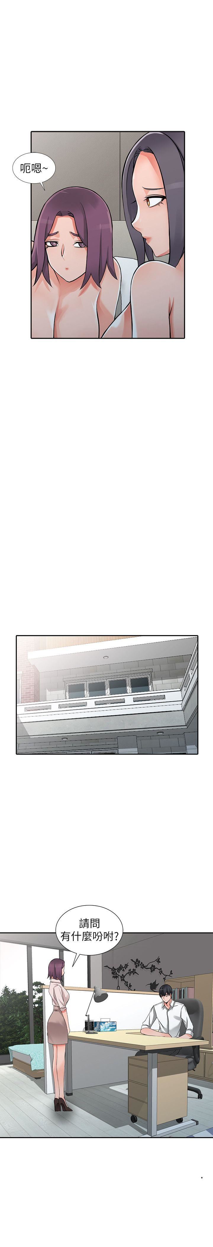 [韩国漫画] 异乡人:意外桃花源 爱情,熟女人妻,巨乳大奶#[27P]-13
