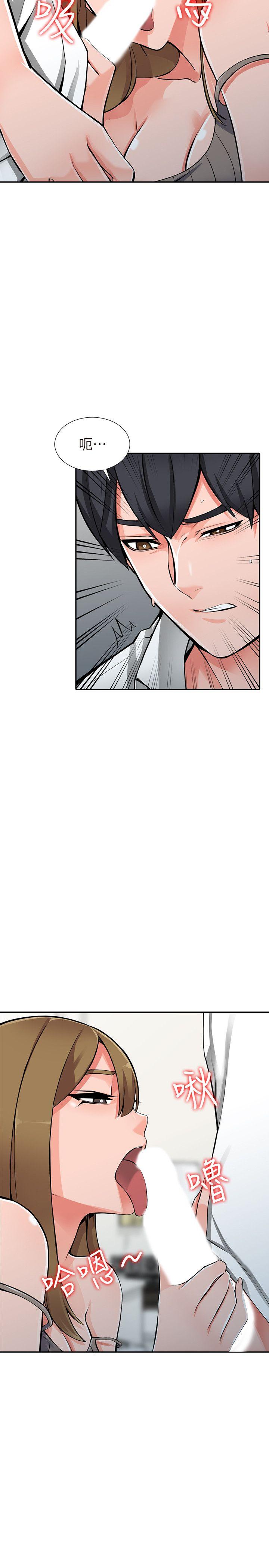 [韩国漫画] 异乡人:意外桃花源 爱情,熟女人妻,巨乳大奶#[33P]-5