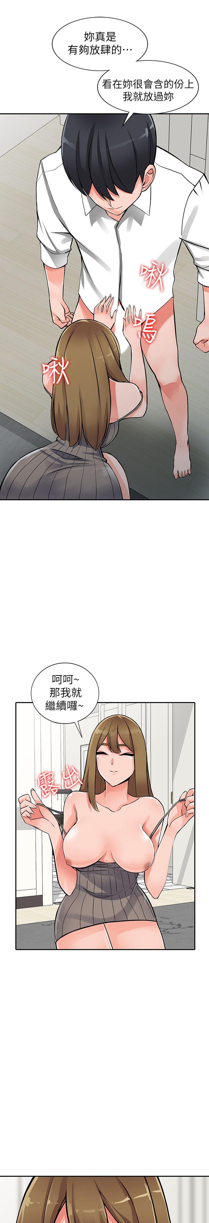 [韩国漫画] 异乡人:意外桃花源 爱情,熟女人妻,巨乳大奶#[33P]-7