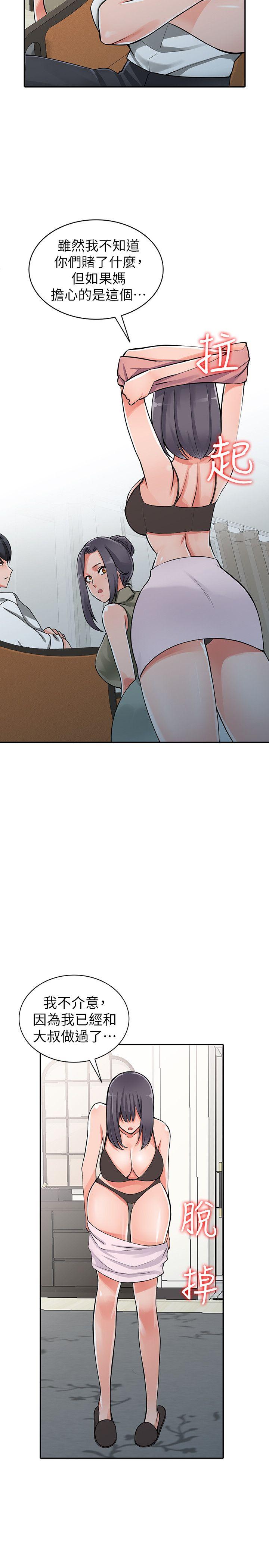 [韩国漫画] 异乡人:意外桃花源 爱情,熟女人妻,巨乳大奶#[37P]-6