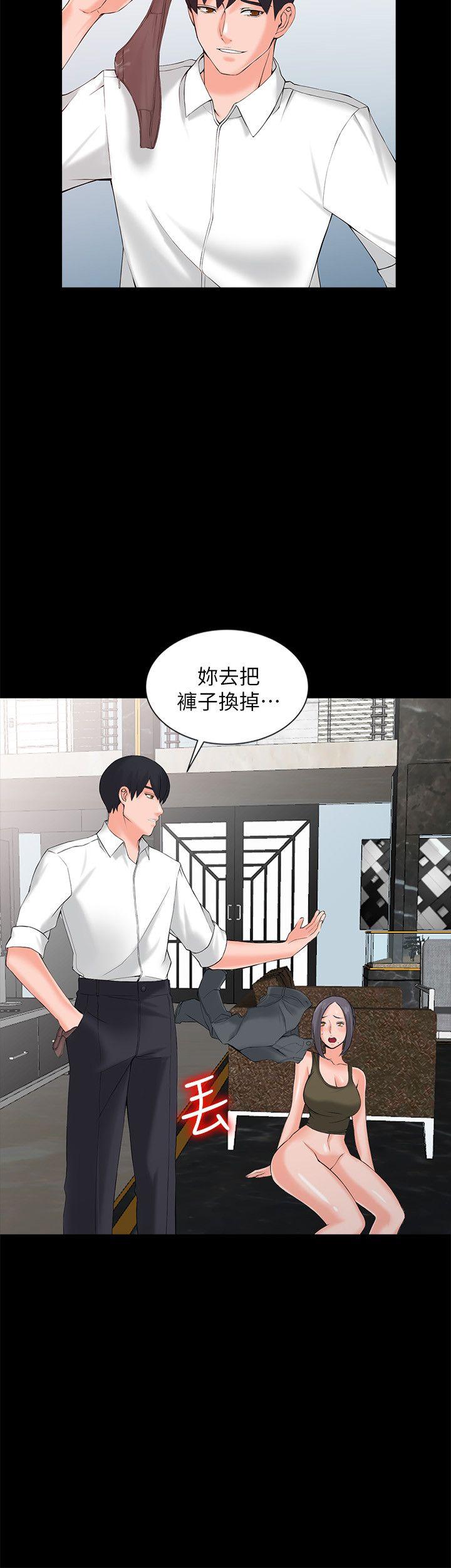 [韩国漫画] 异乡人:意外桃花源 爱情,熟女人妻,巨乳大奶#[27P]-7