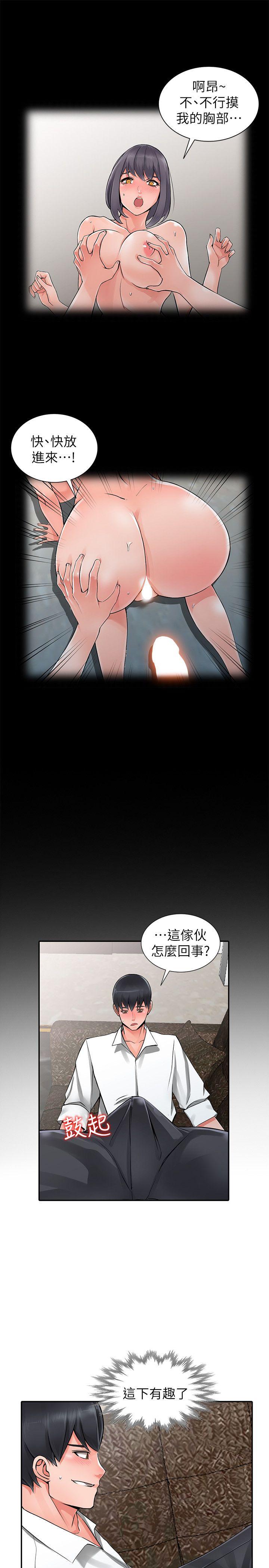 [韩国漫画] 异乡人:意外桃花源 爱情,熟女人妻,巨乳大奶#[28P]-20