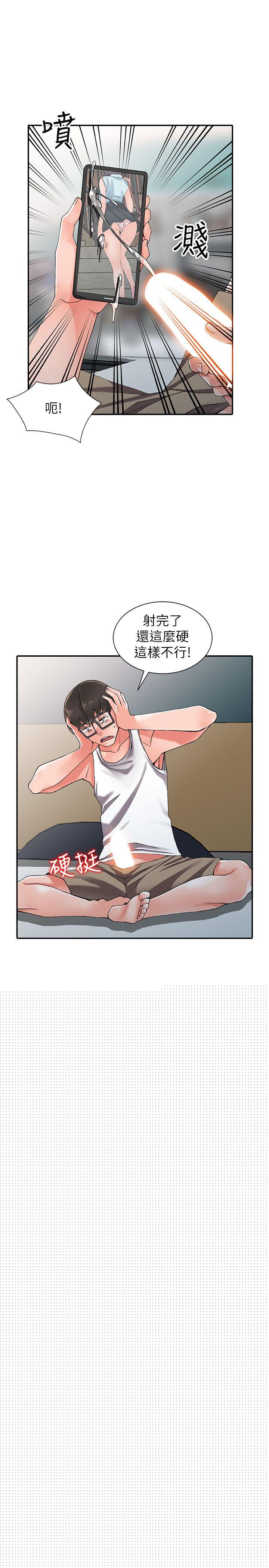 [韩国漫画] 异乡人:意外桃花源 爱情,熟女人妻,巨乳大奶#[28P]-16
