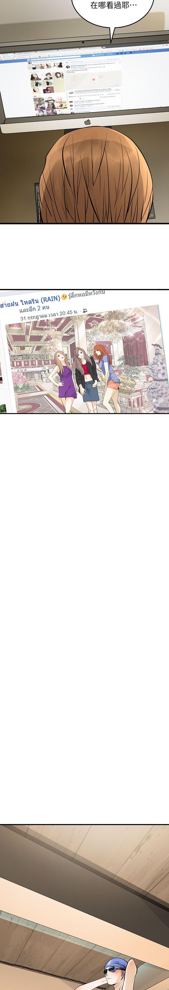 [韩国漫画] 交换学生 爱情,巨乳大奶#[25P]-14