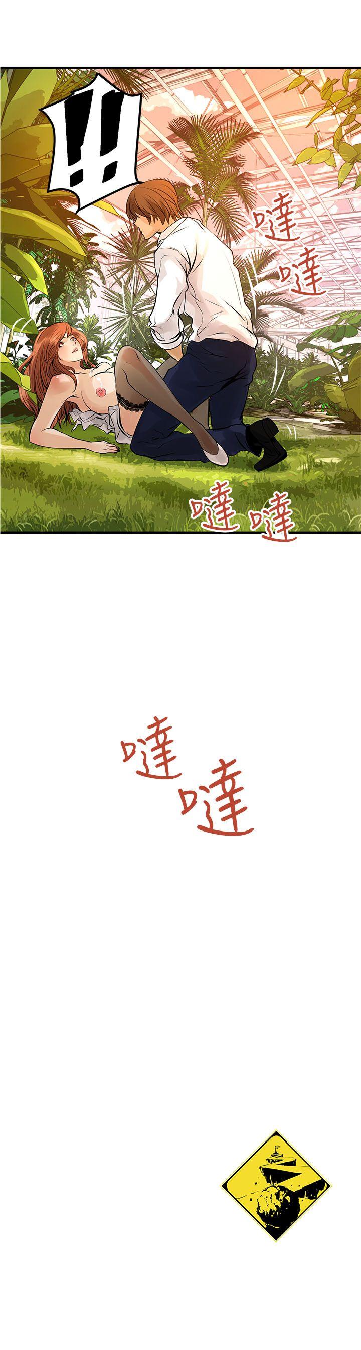 [韩国漫画] 交换学生 爱情,巨乳大奶#[34P]-34
