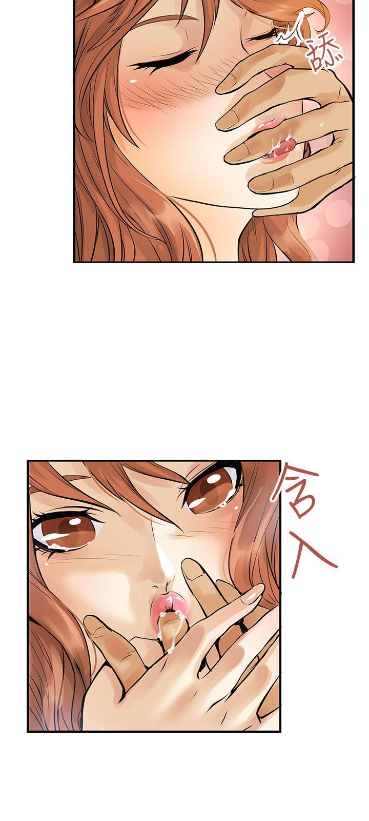 [韩国漫画] 交换学生 爱情,巨乳大奶#[20P]-6