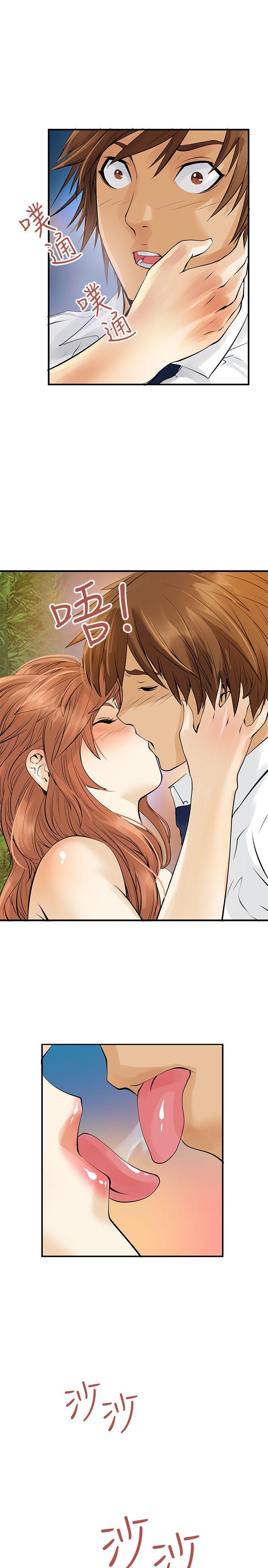 [韩国漫画] 交换学生 爱情,巨乳大奶#[20P]-7